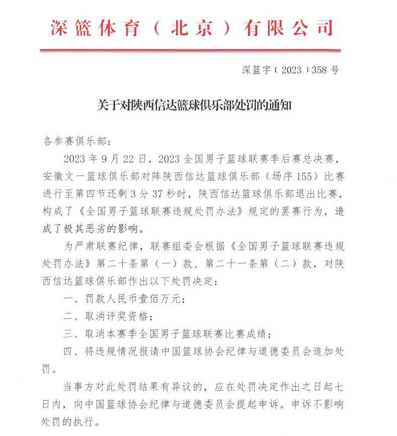 “从公牛队的角度来看，最大的障碍就是拉文的要价，或者是德罗赞、卡鲁索的。